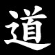 Kanji 道