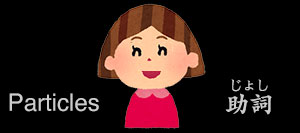 Particles 101 character